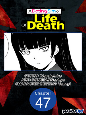 cover image of A Dating Sim of Life or Death #047